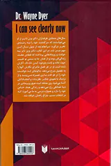حالا خوب می فهمم